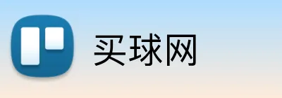 买球网 logo
